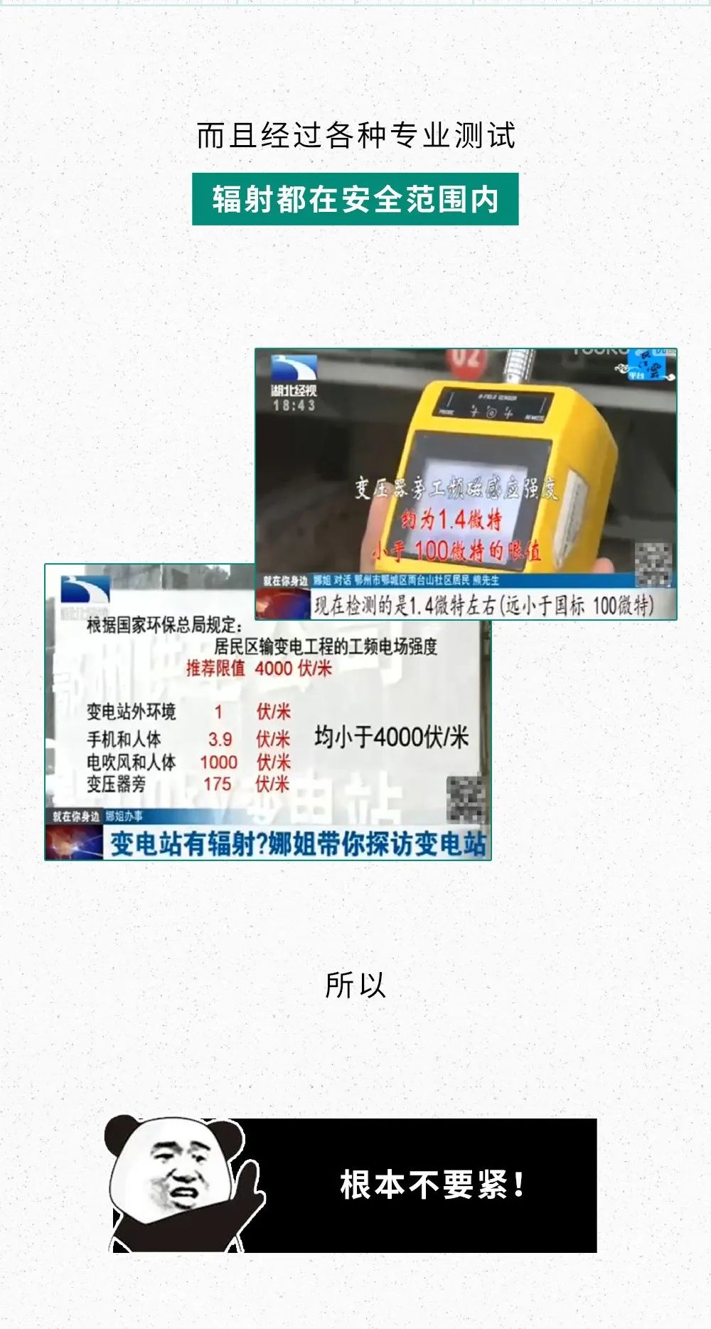 美丽云南微科普