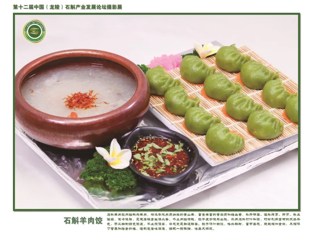 保山广播电视台