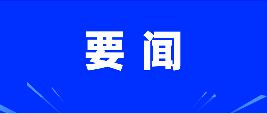 微观盘龙