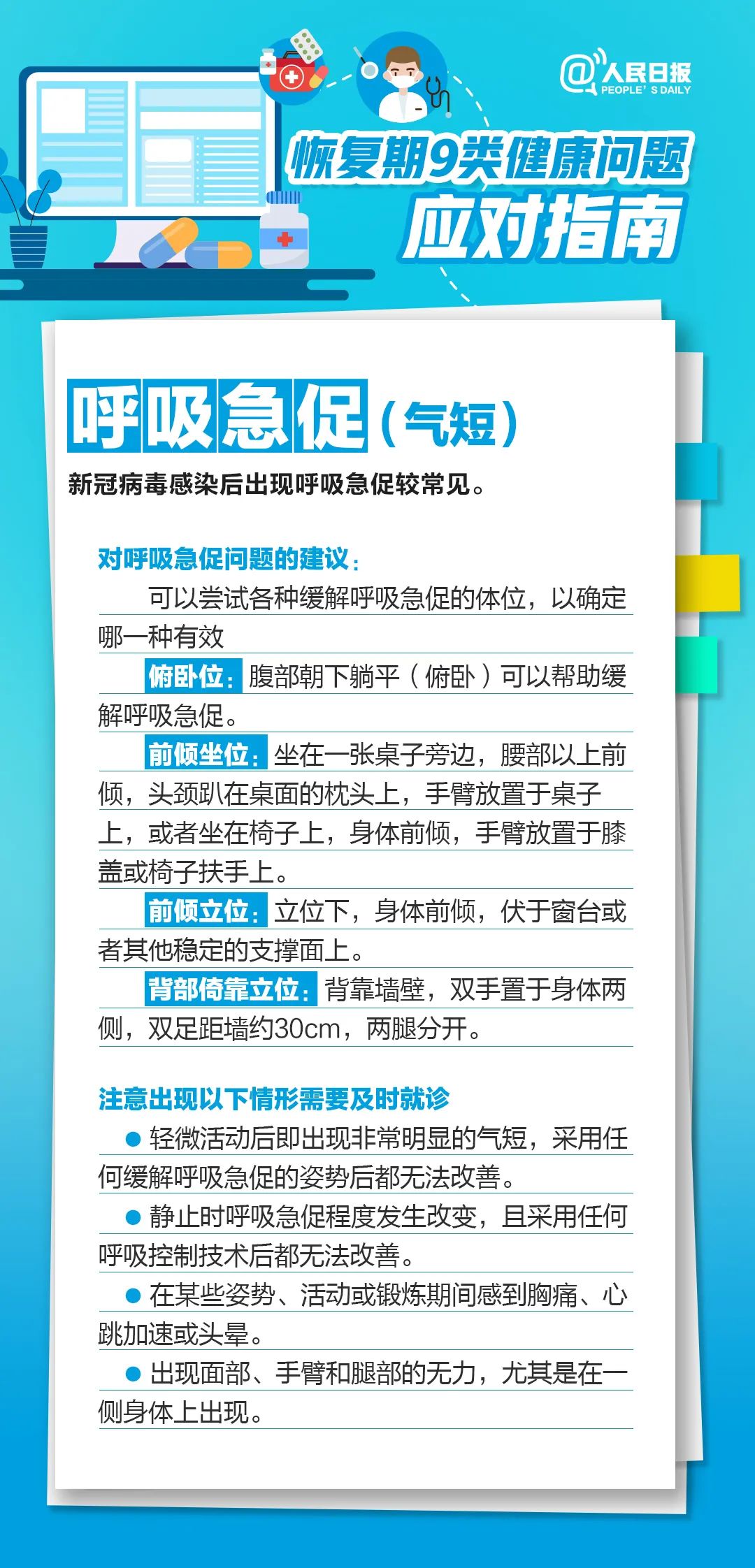 宜良之窗
