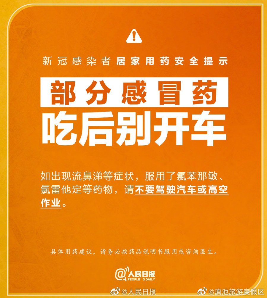 滇池旅游度假区