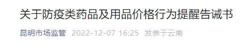 昆明信息港/cnkmxxg