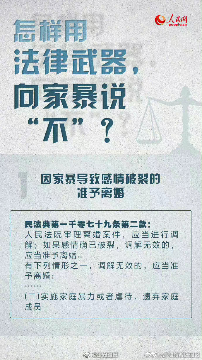 滇池旅游度假区