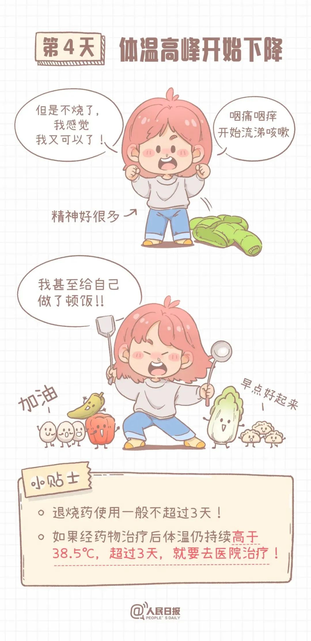云南省人民政府网