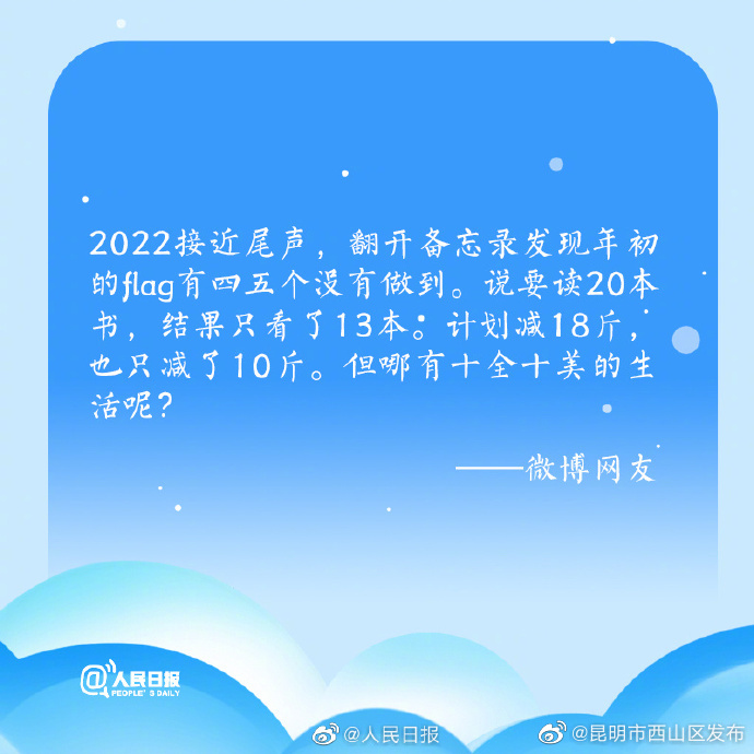 昆明市西山区发布