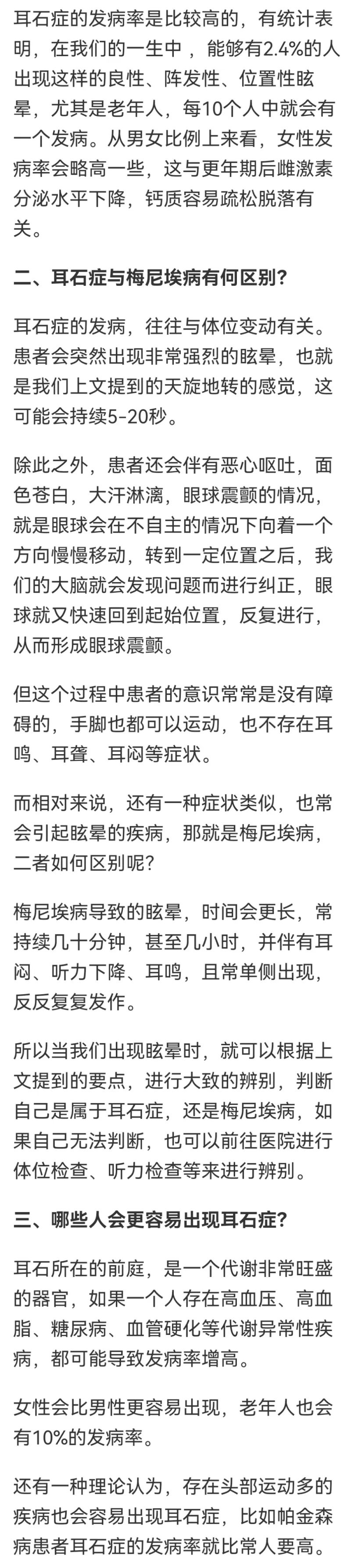 大理日报