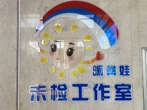 石林融媒