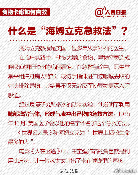 “云南发布”微博
