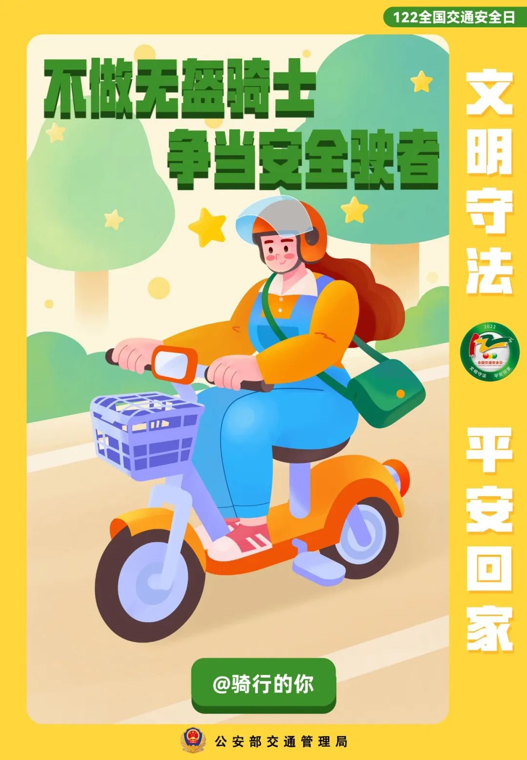 云南政法