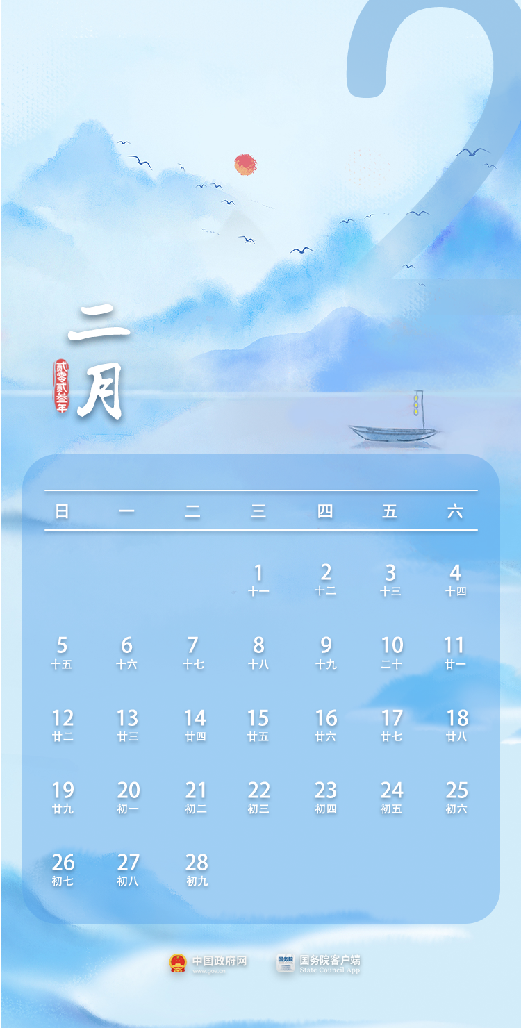 保山新闻网