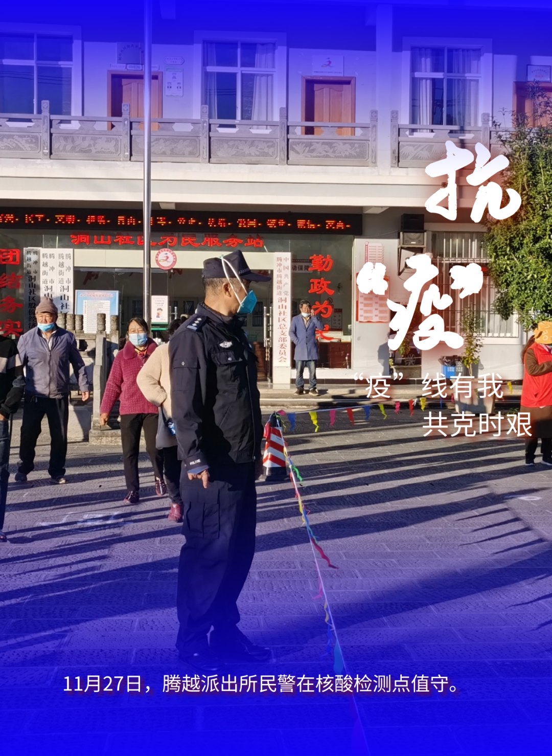 保山新闻网