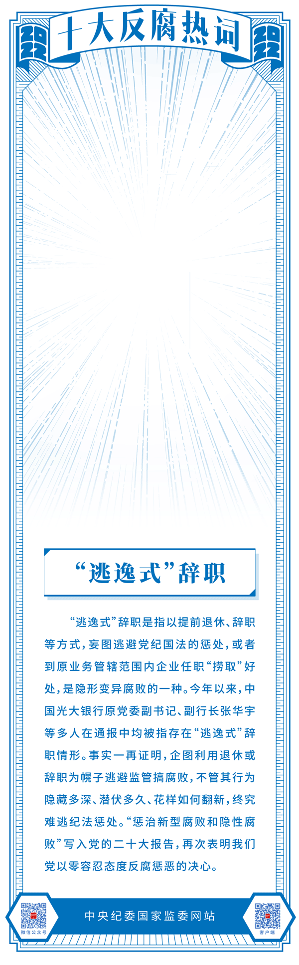 云南依法治省