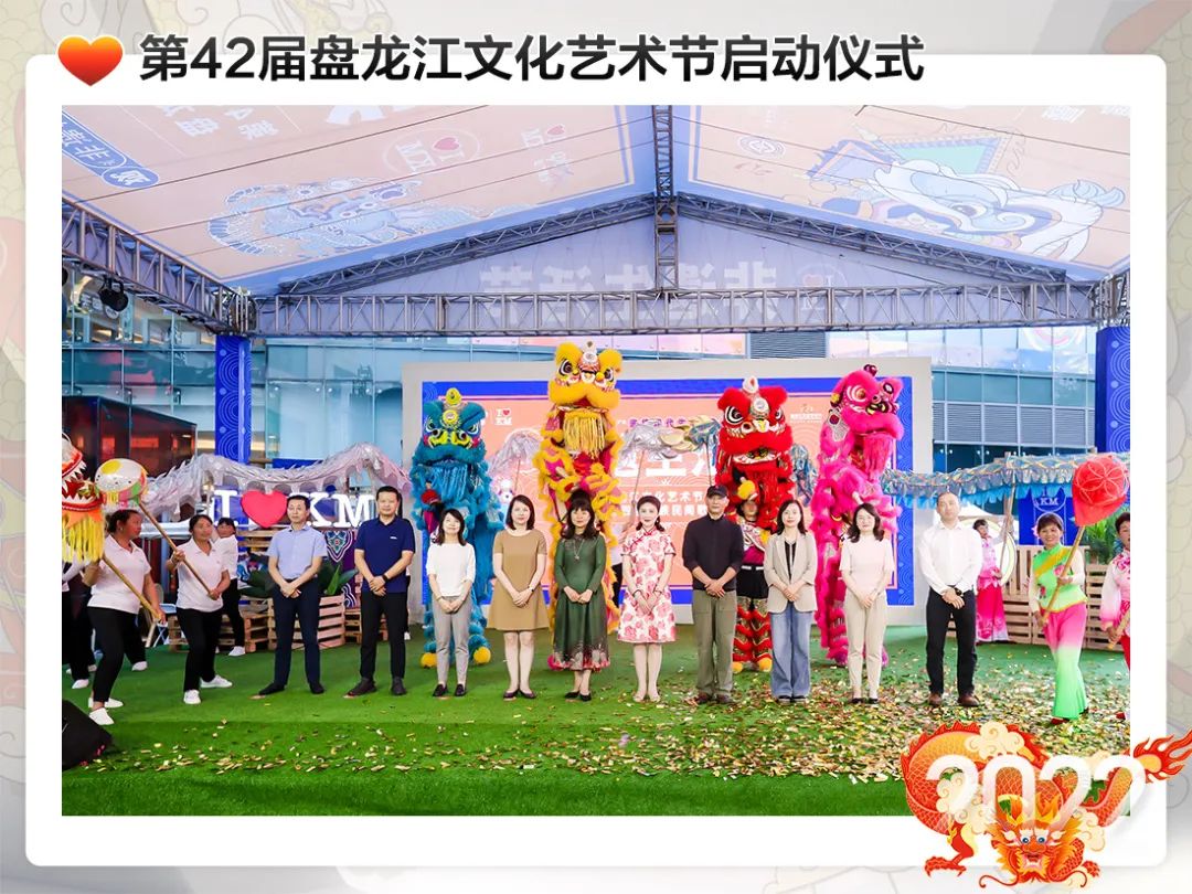 微观盘龙