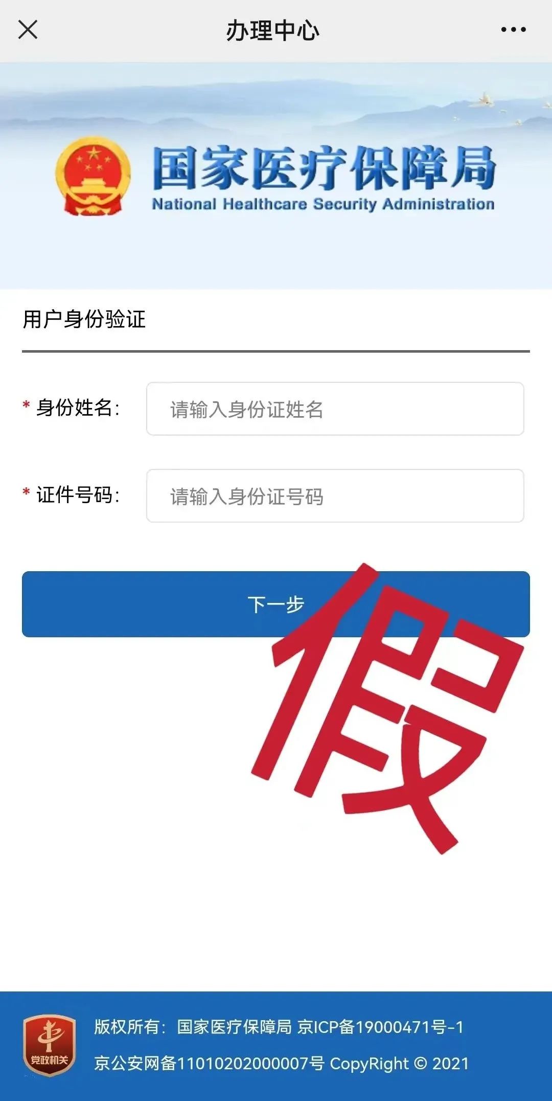 昆明阳宗海风景名胜区