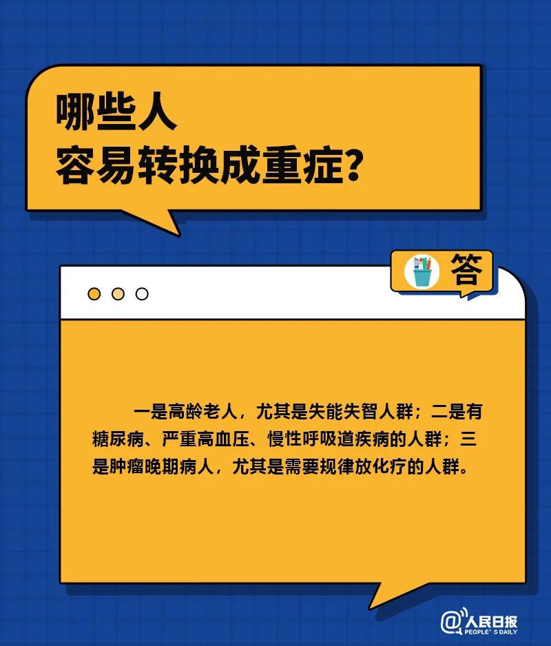 丽江日报