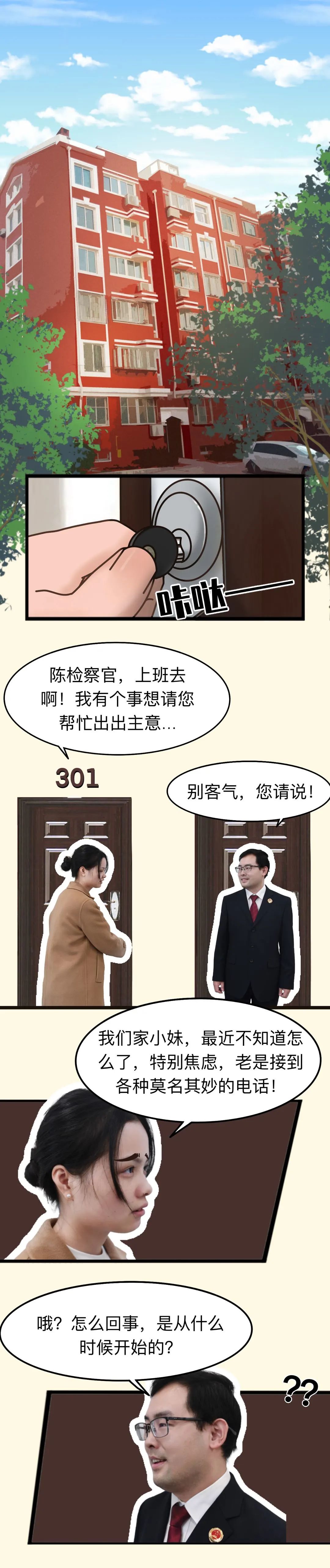 宜良检察