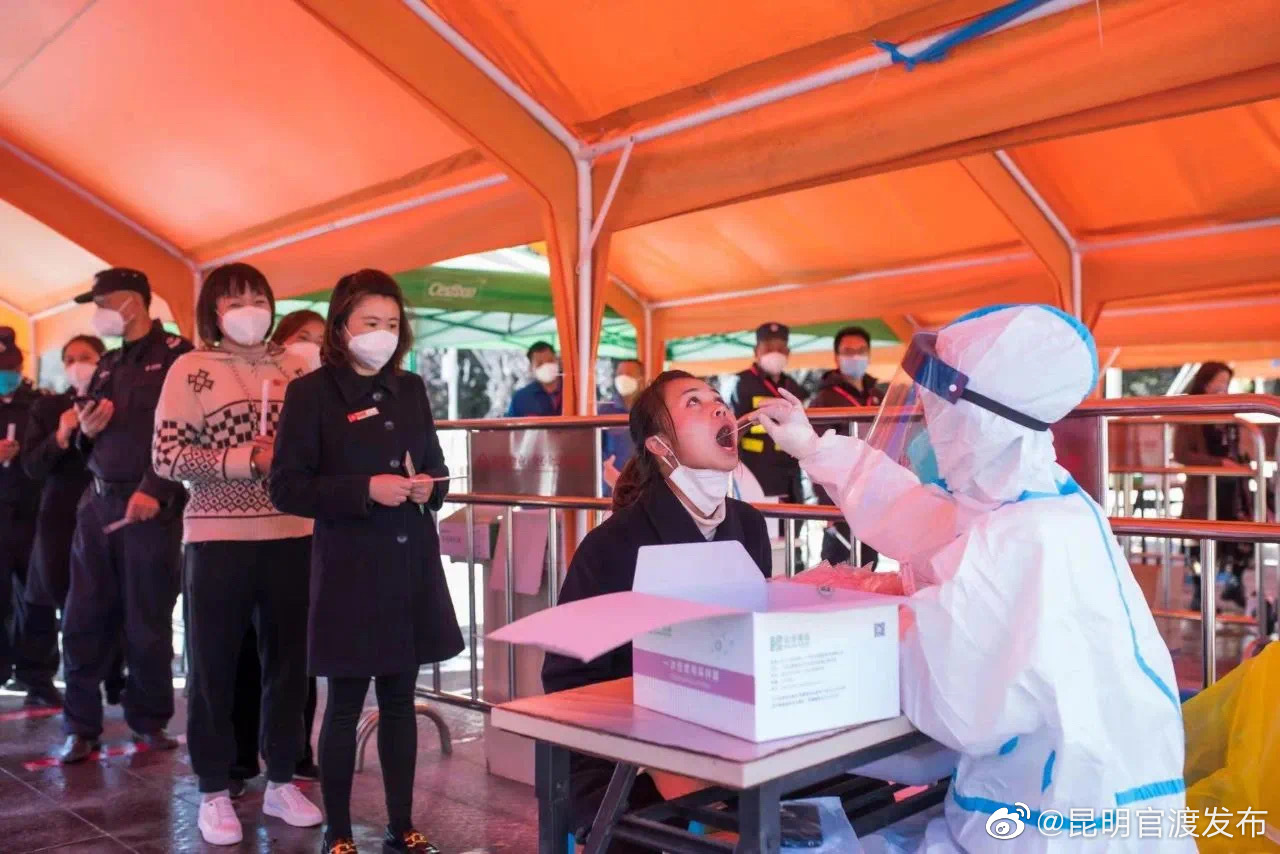 “昆明官渡发布”微博