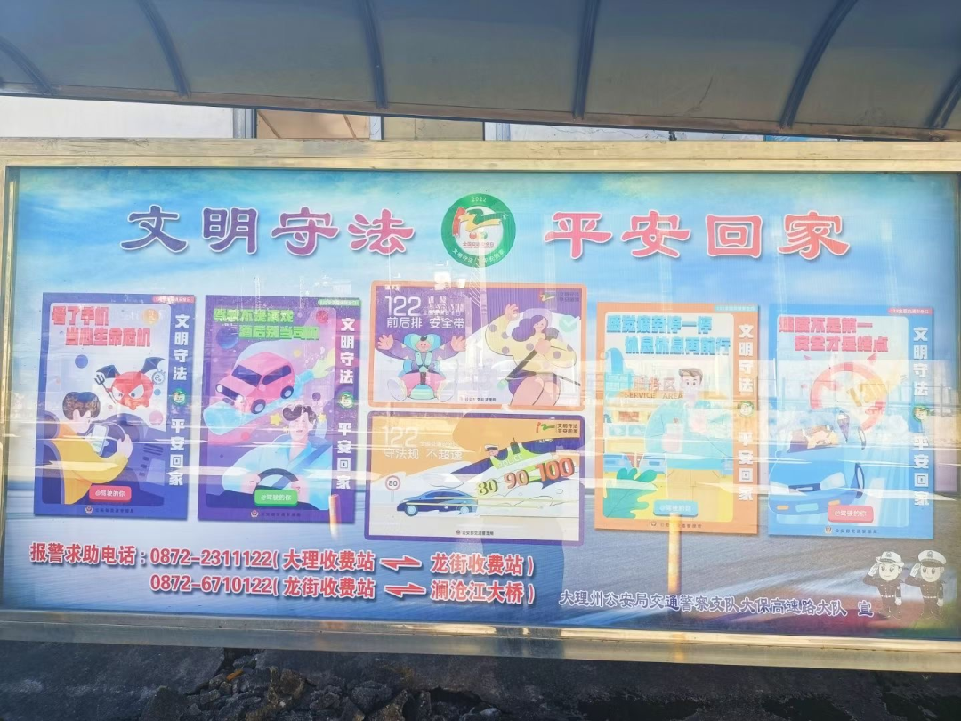 大理电视台