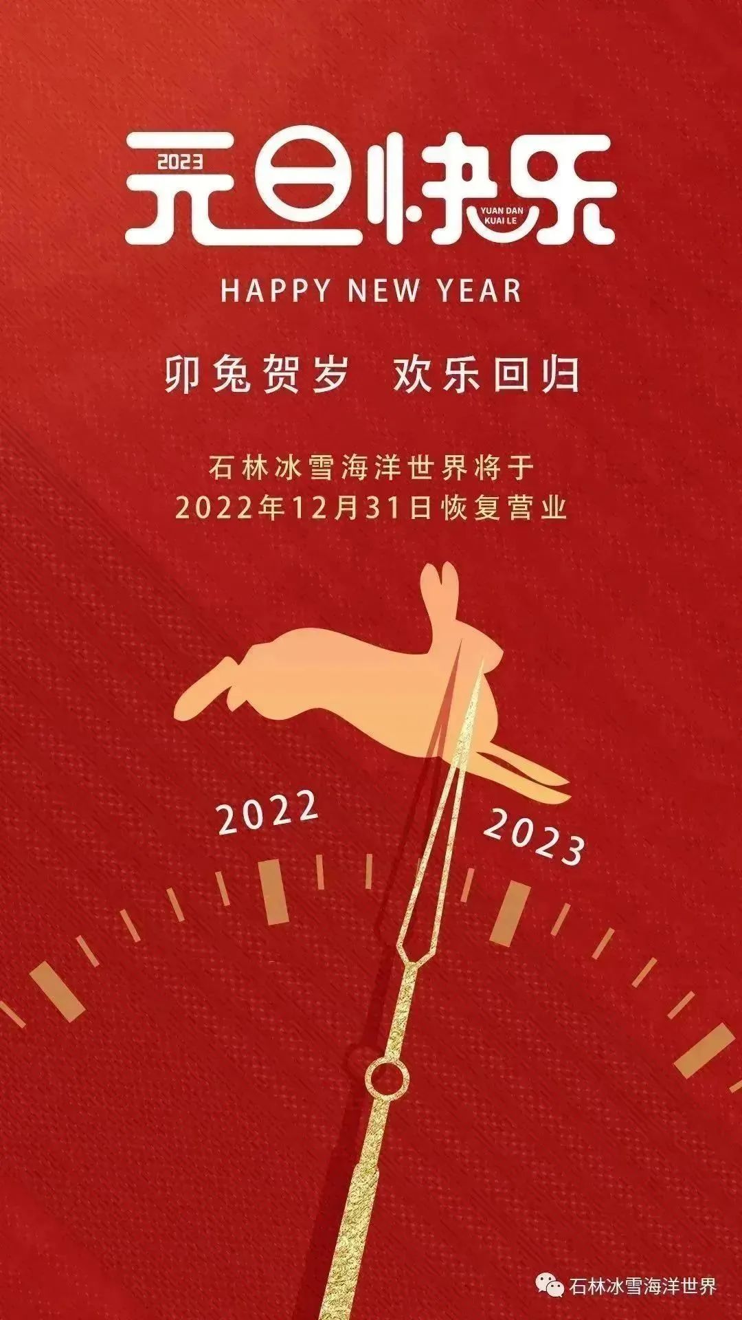 石林融媒