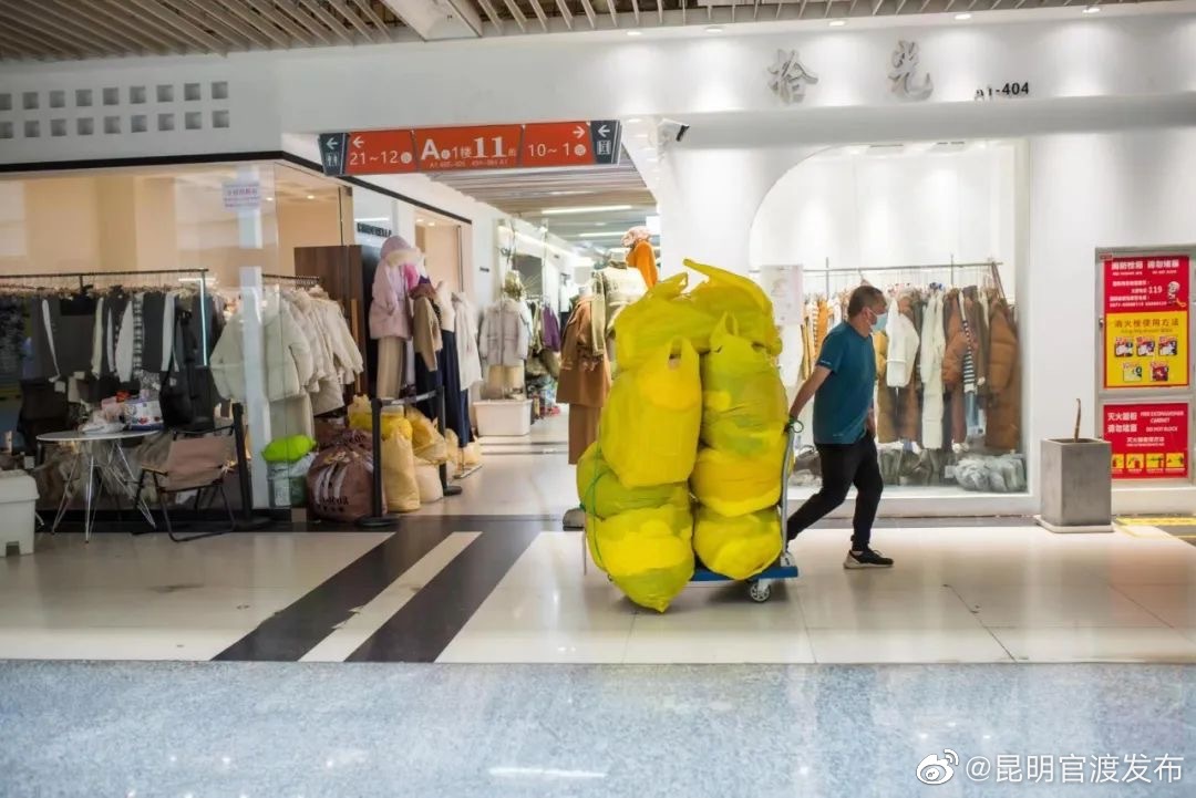 “昆明官渡发布”微博