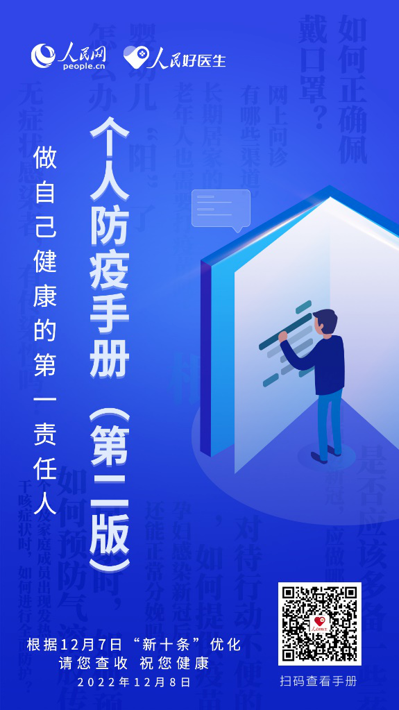 景谷人民医院
