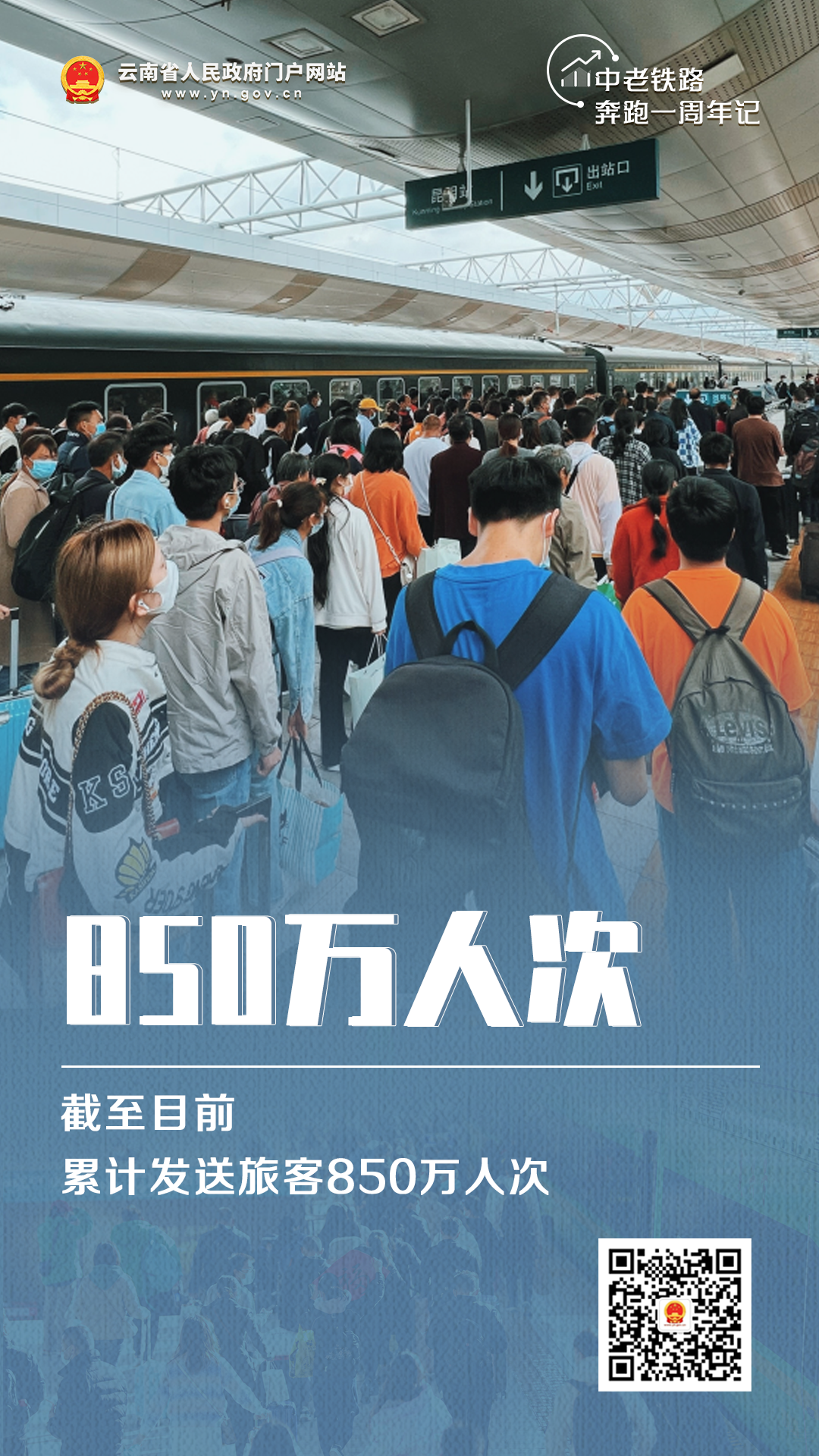 昆明信息港/cnkmxxg