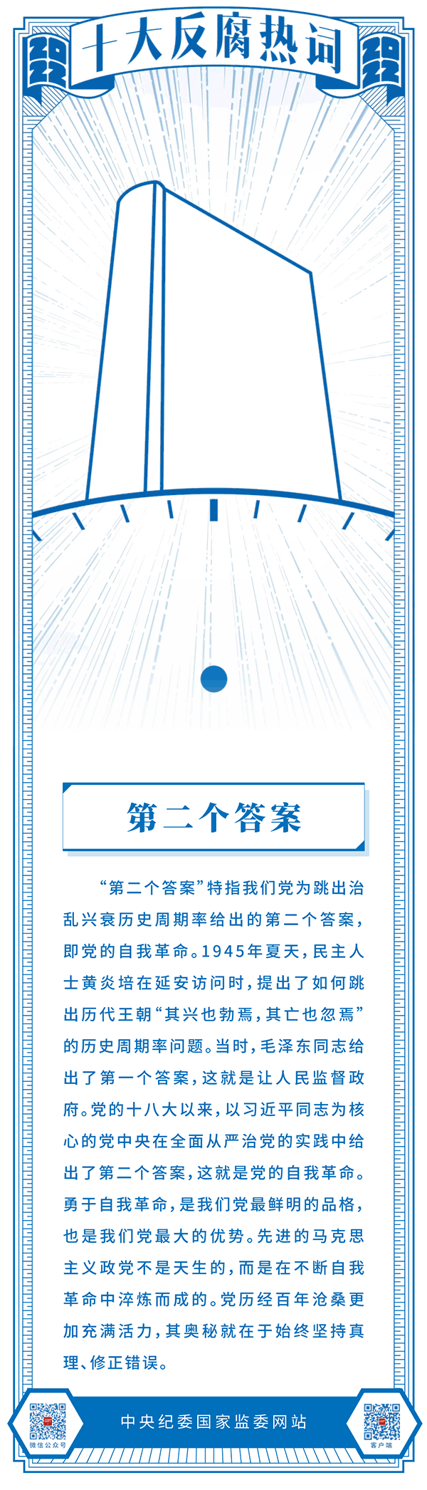 云南依法治省