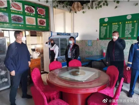 滇池旅游度假区