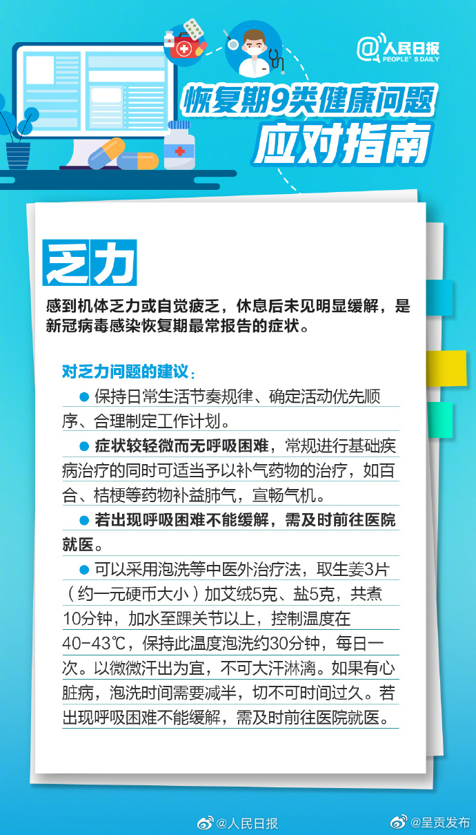 呈贡发布
