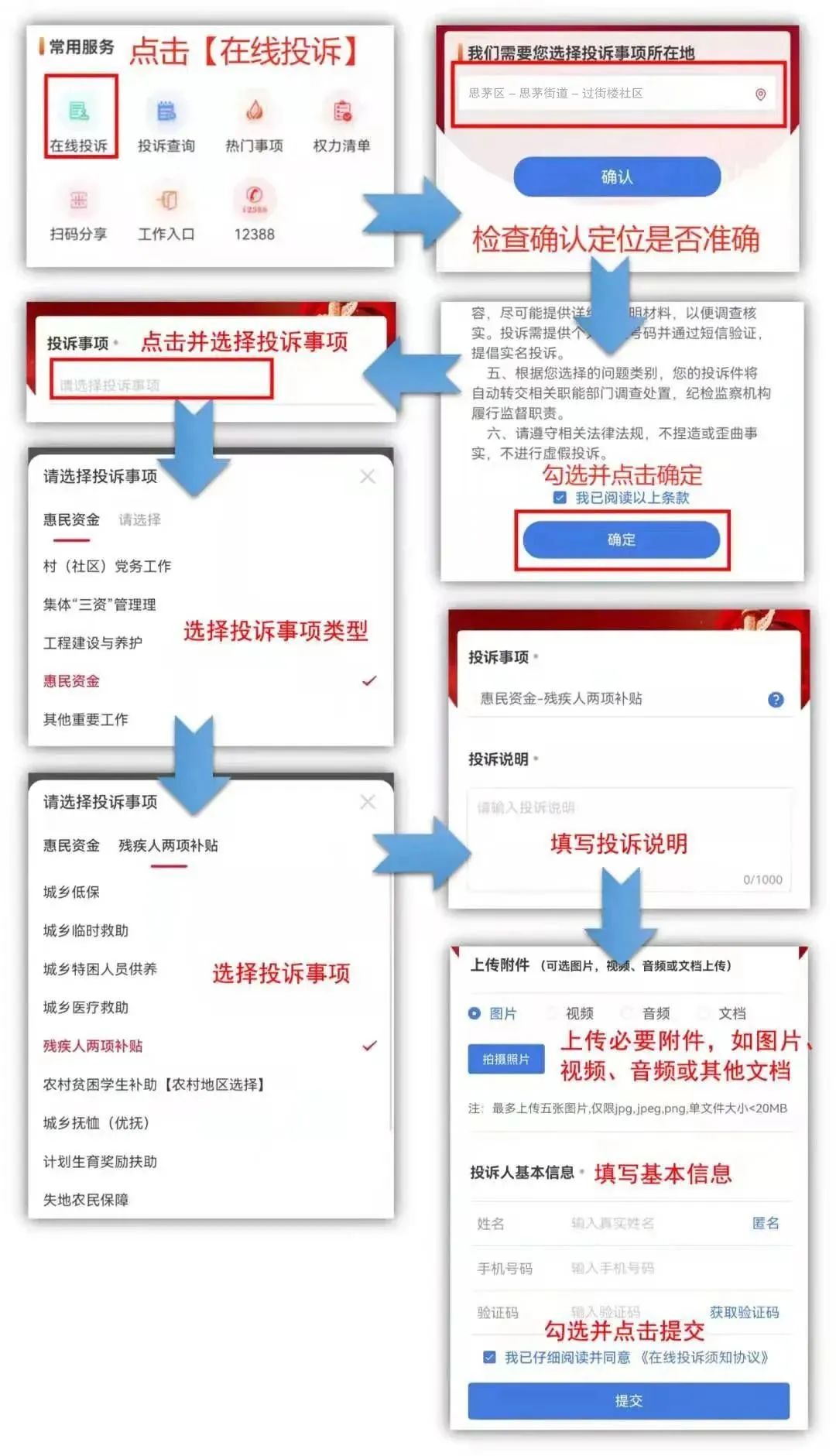 清廉普洱