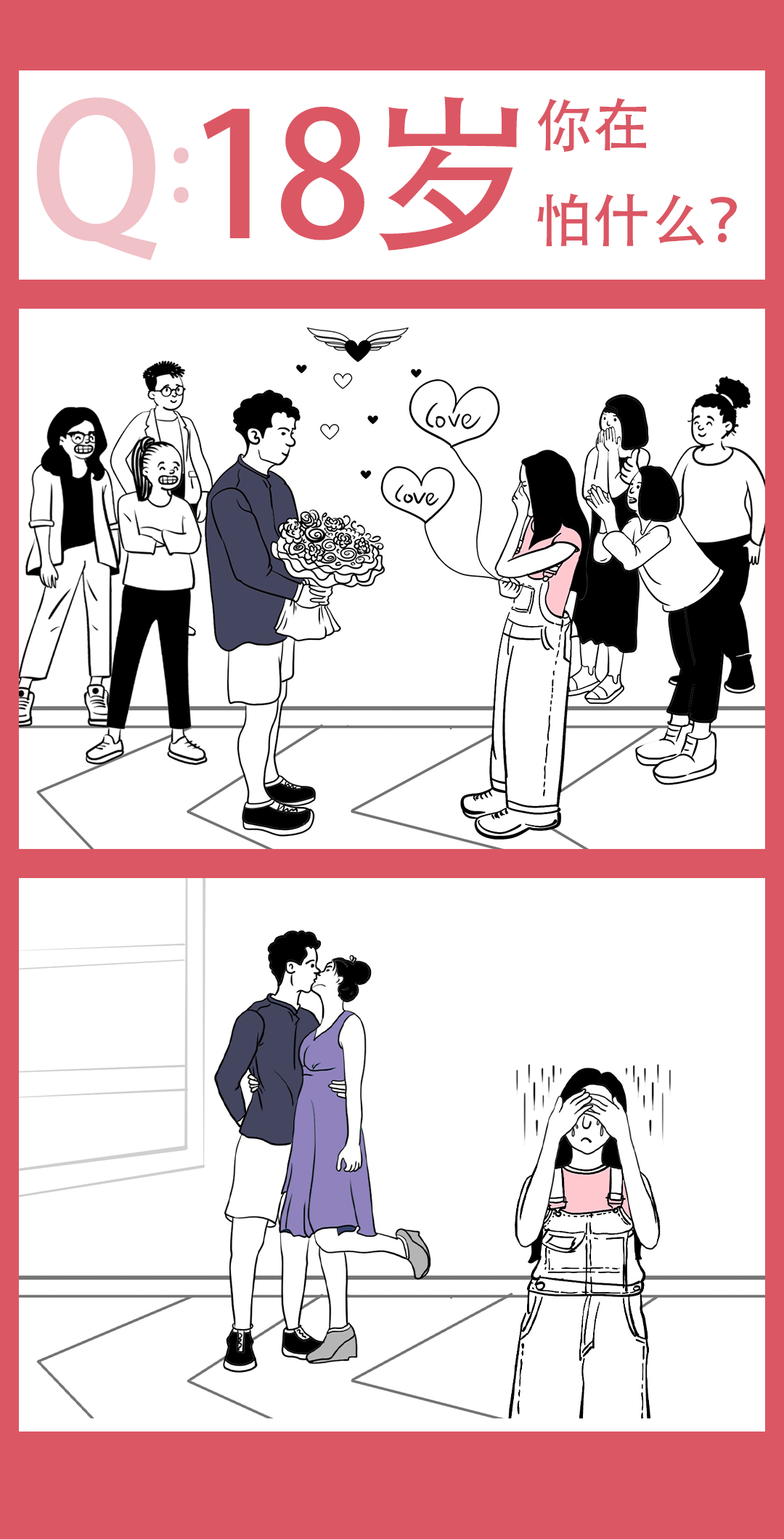 春城晚报