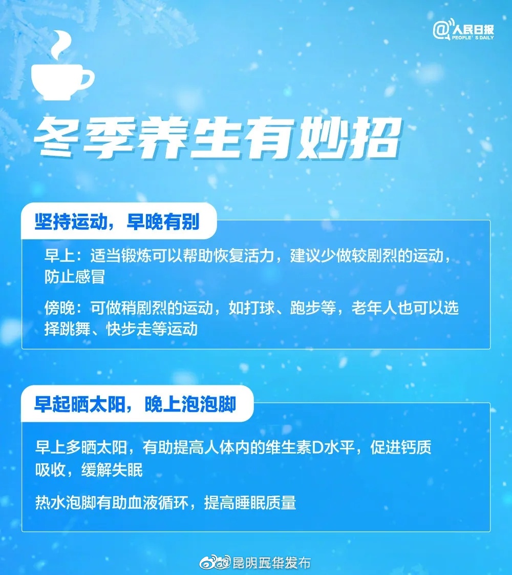 昆明五华发布