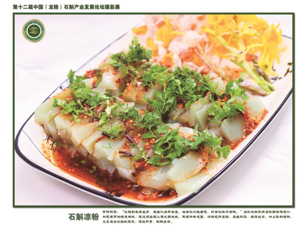 保山广播电视台