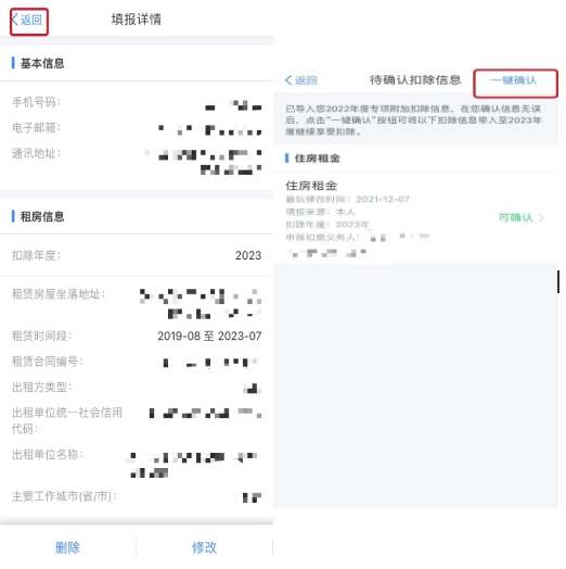 云南法制报