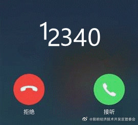 12340来电，放心接！