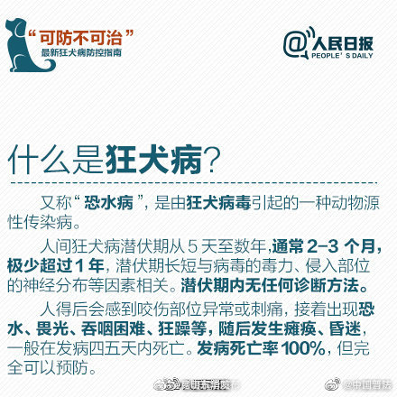 昆明五华发布