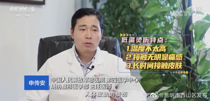 昆明市西山区发布