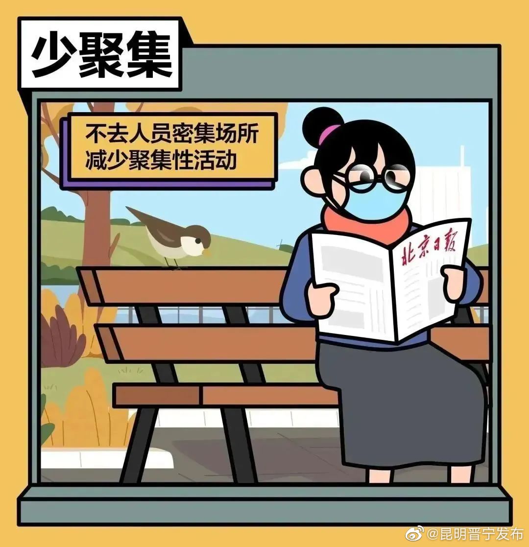 昆明晋宁发布