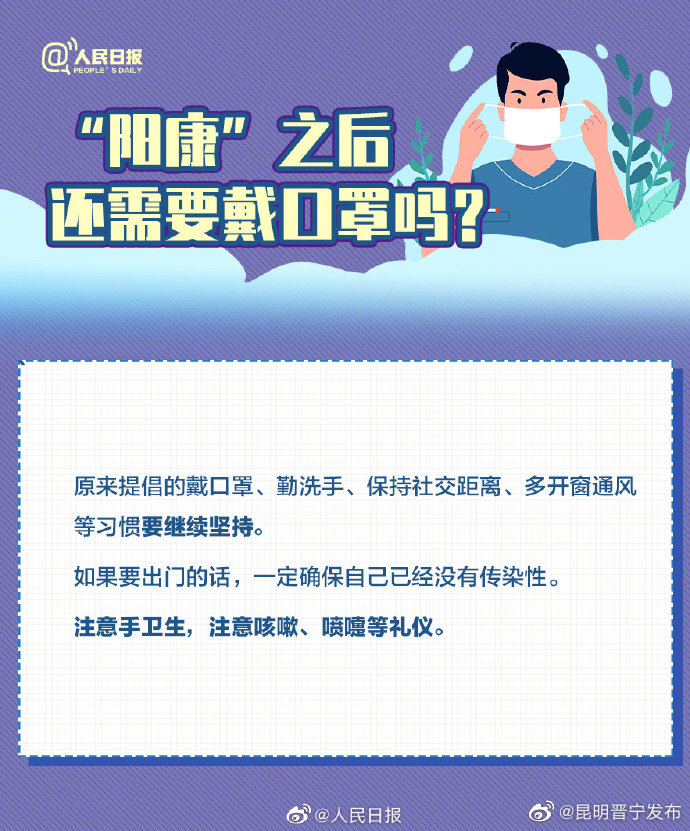 昆明晋宁发布
