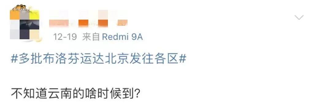 保山新闻网