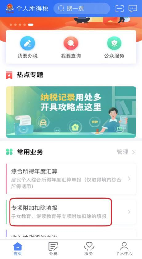 云南法制报