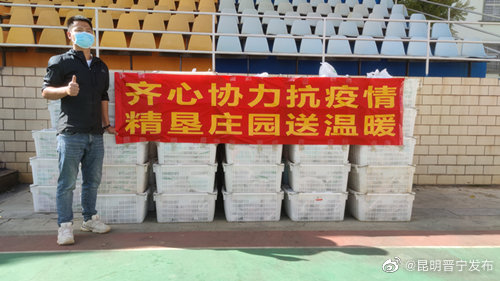 昆明晋宁发布