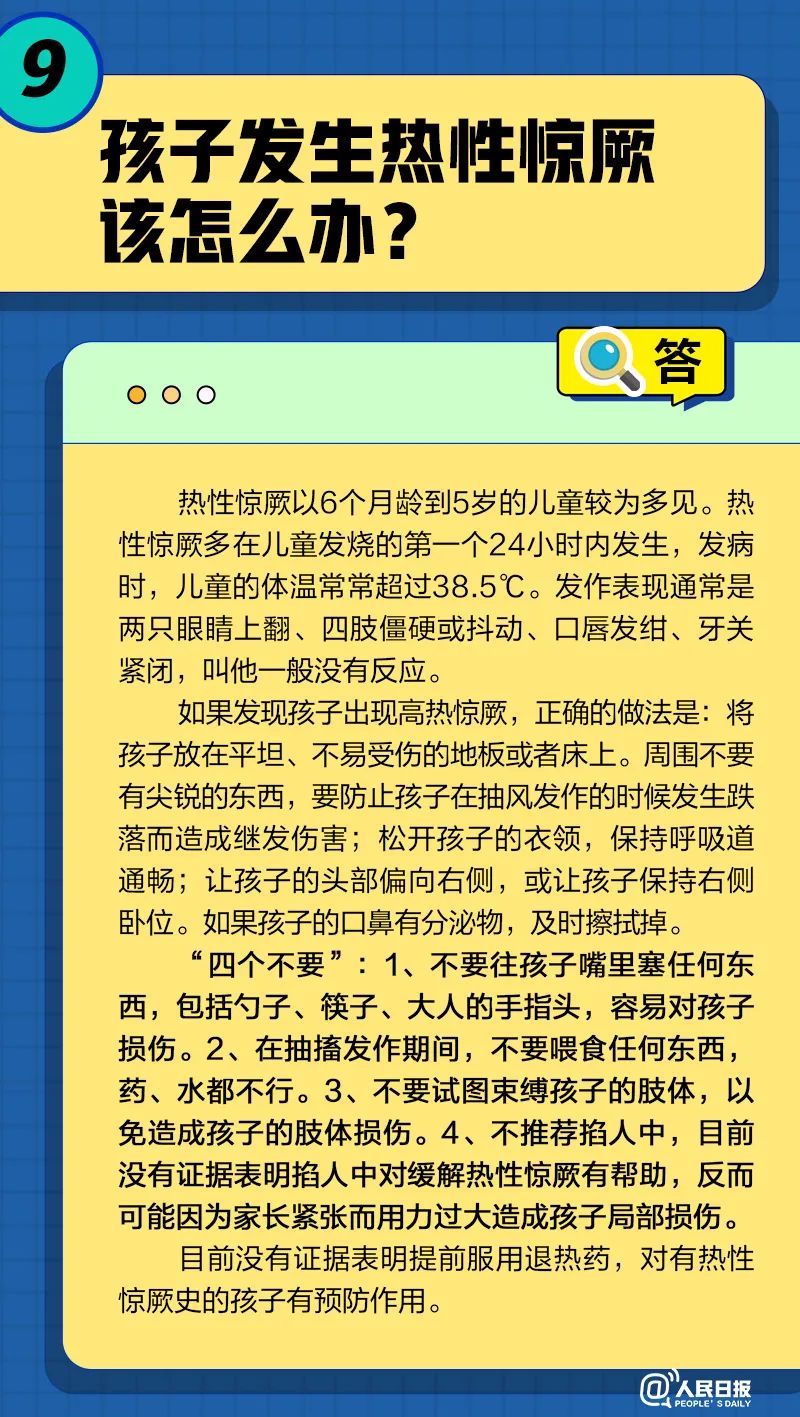 昆明阳宗海风景名胜区