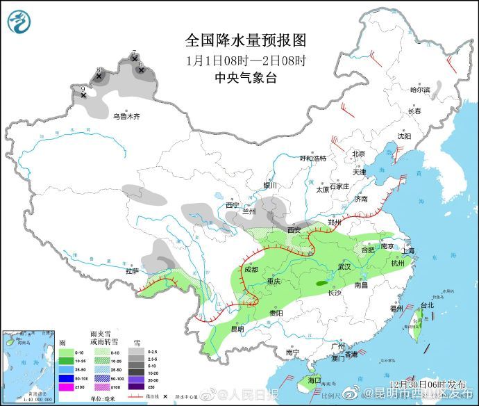 昆明市西山区发布