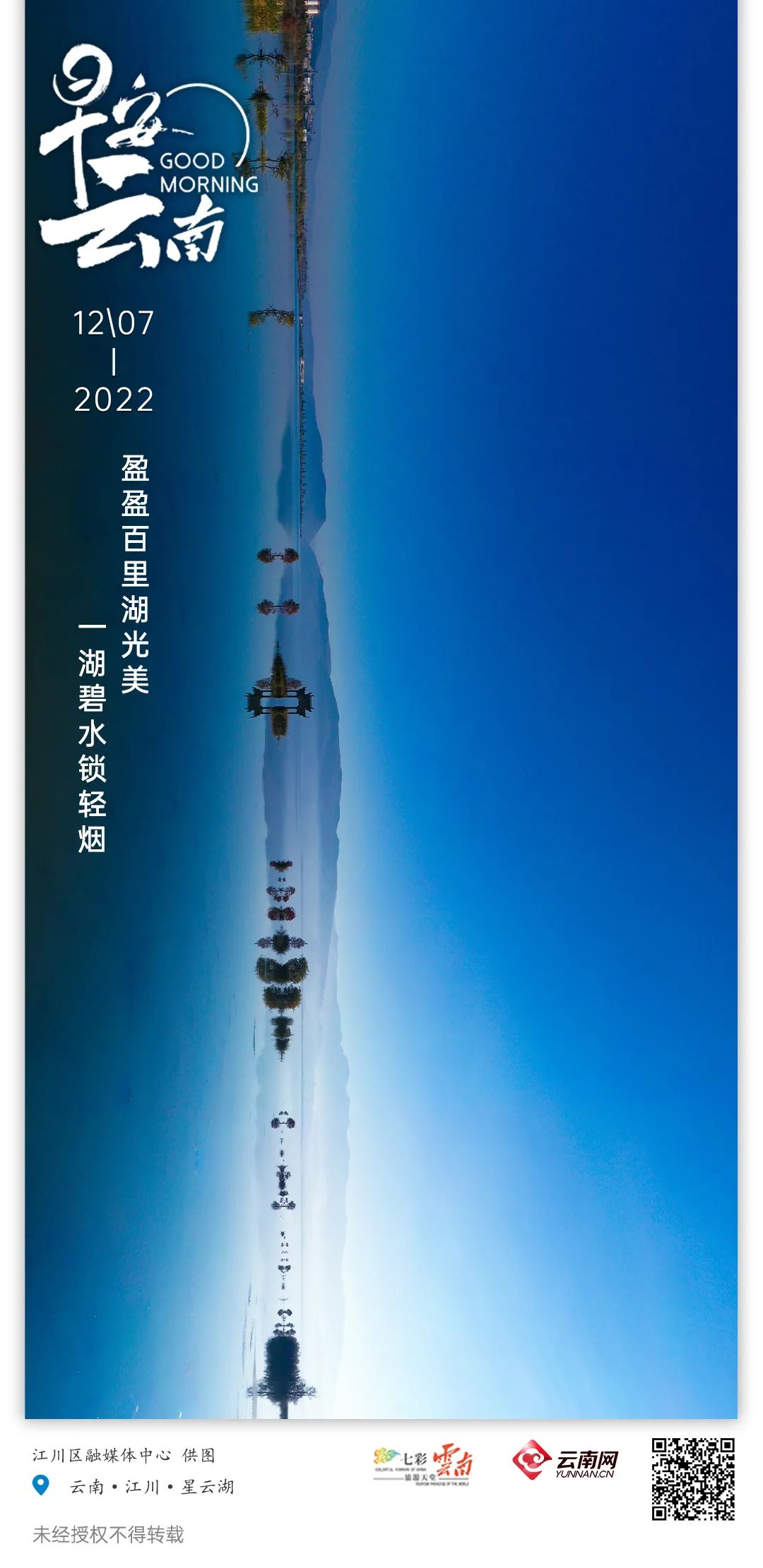 云南省人民政府网
