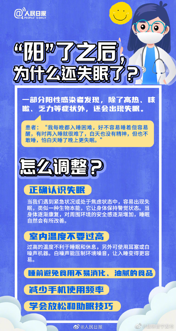 昆明晋宁发布