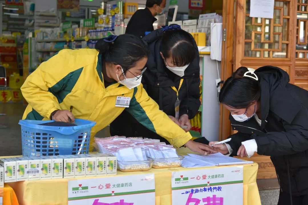 丽江日报
