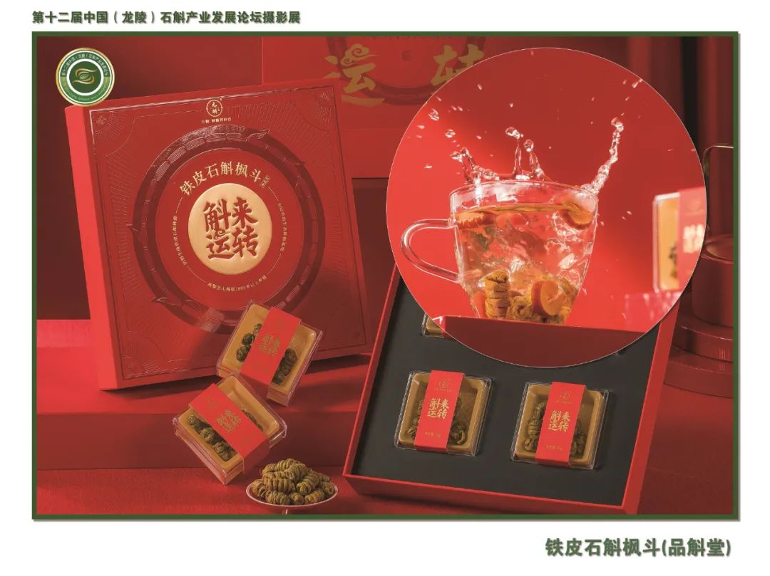 保山广播电视台