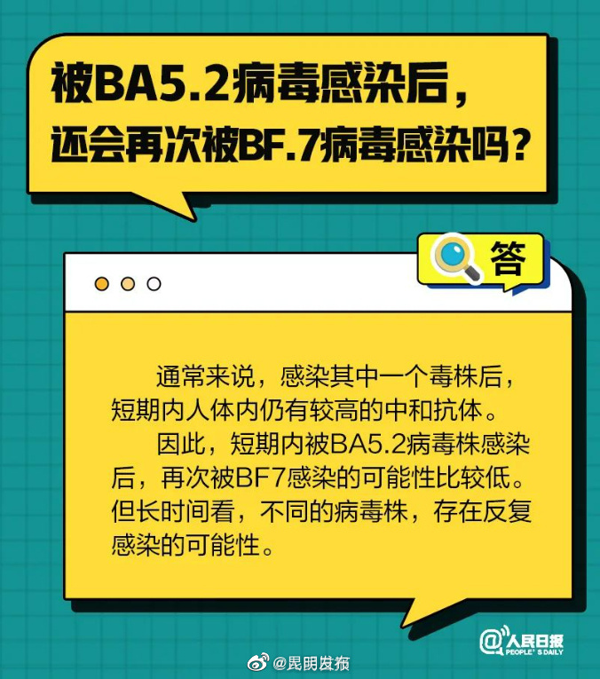 昆明发布