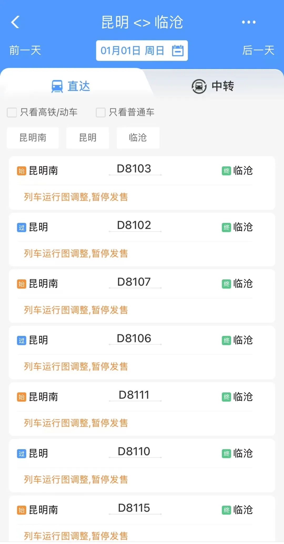 大理电视台